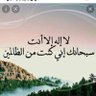 الحمد لله profil fotoğrafı