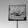 كيمو الهذلي's profile picture