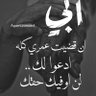 Profilbild von Marwa Marwa