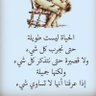 Фото профиля العالمي