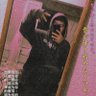 Gera 的头像