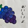バロック 的头像