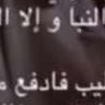 Profilbild von قلم شاعر