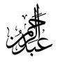 • Al hammad • profil fotoğrafı