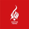 Aamaj News English's profile picture