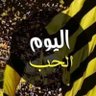 ابوالرجال profil fotoğrafı