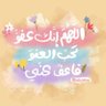 Profilbild von نجمة