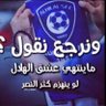 Profilbild von ابو نواف