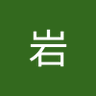 Фото профиля 周岩