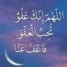 سالم الشهري profil fotoğrafı