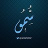 Фото профиля ✨ ݺ،سمّو🦅 ♕: