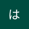 ユリート 的头像