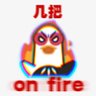 加口贝 的头像