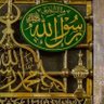 ❤ عُروہ ❤ 的头像