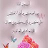 Фото профиля Ahmed Ibrahim Sied