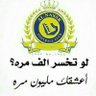 ابو خلف النصراوي🟨🟦🟨🟦🟨🟦🟨 的头像