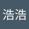 Profilbild von 王浩浩
