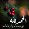 عماد محمد 4's profile picture