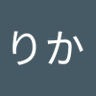 ドレスりか profil fotoğrafı