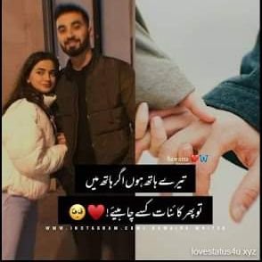 kashif 🥰 sidra butt's profile picture
