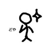 Profilbild von ぬんねろ