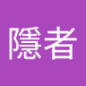 帝國隱者 profil fotoğrafı