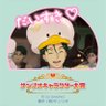よしきくま子's profile picture