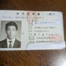 スーパーポンチマン's profile picture