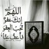 ابو عبد العزيز's profile picture