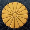 東部警察's profile picture
