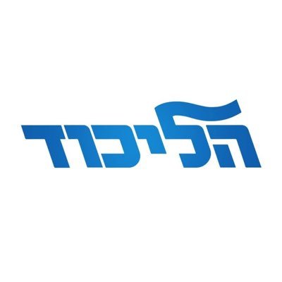 Likud_Party's profile picture