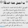 علي السبيعي 的头像