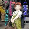 tianyouzhongguo profil fotoğrafı