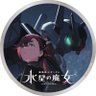 Фото профиля 熊猫無F(パンダムF)