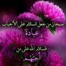 Profilbild von ام دحيّم