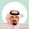 سالم رفاع الحبلاني profil fotoğrafı