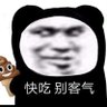 澀澀 的头像