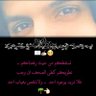 أماني سـٰٰٰٖٖـٰـــ.ـــلمآن 的头像