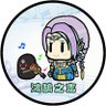 鴻鵠之志🇯🇵's profile picture
