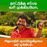 ஹாலித்தமிழன்டா 🖤❤️ 😊 的头像