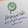 وہ کون تھا؟ 的头像