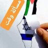 Profilbild von علاء الدين