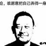 浮世迷羊's profile picture