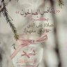 Profilbild von البحر الابيض