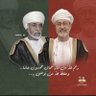Profilbild von أبوسعيد الراشدي