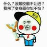 YangNiMa 的头像