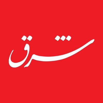 شرق's profile picture