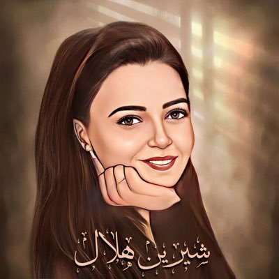 Sherin Helal's profile picture