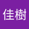 隅田佳樹 profil fotoğrafı