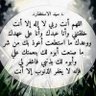 فوز.🇸🇦 profil fotoğrafı
